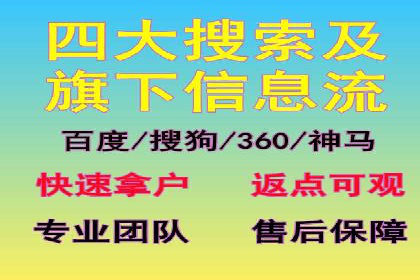 广告投放中的信息流优化技巧：精准触达目标用户